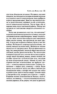 Walden, czyli Życie w lesie